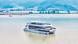 國內首艘純電動海上旅遊客船“嶼見77”輪在福安首次試航