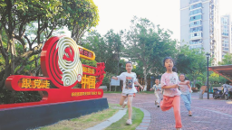 廈門翔安：紅色動能澎湃 基層治理蝶變