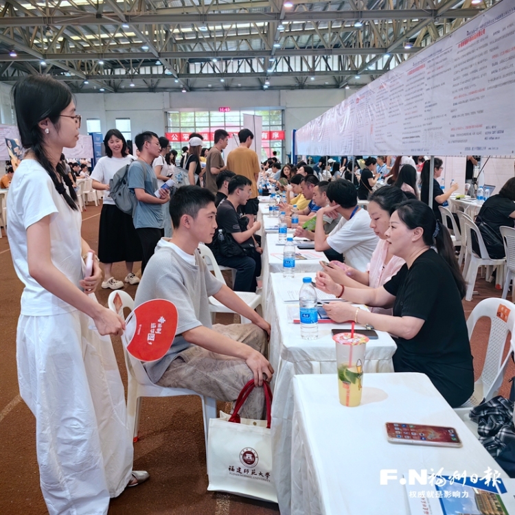 福建夏季畢業生專場招聘會舉行 提供逾5000個崗位