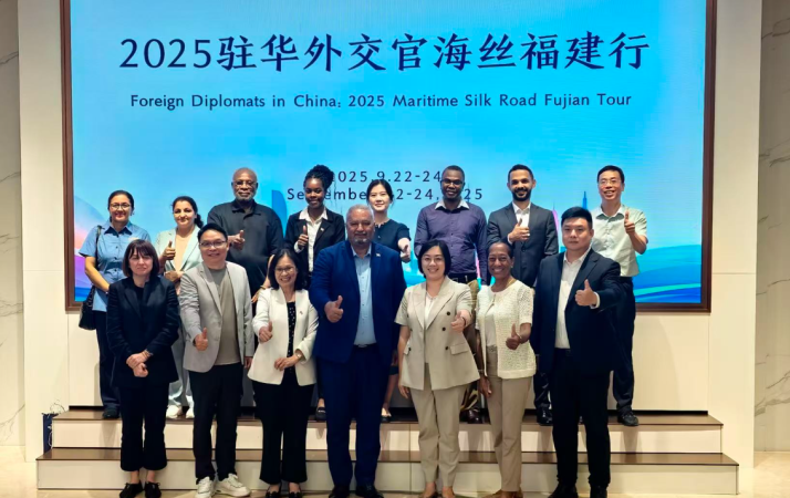 Overwhelming！駐華外交官點讚福建南安産業發展_fororder_wechat_2025-09-25_121813_165
