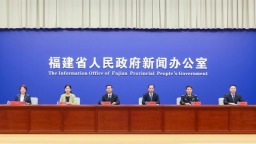 《福建省平安建設條例》將於9月1日起施行