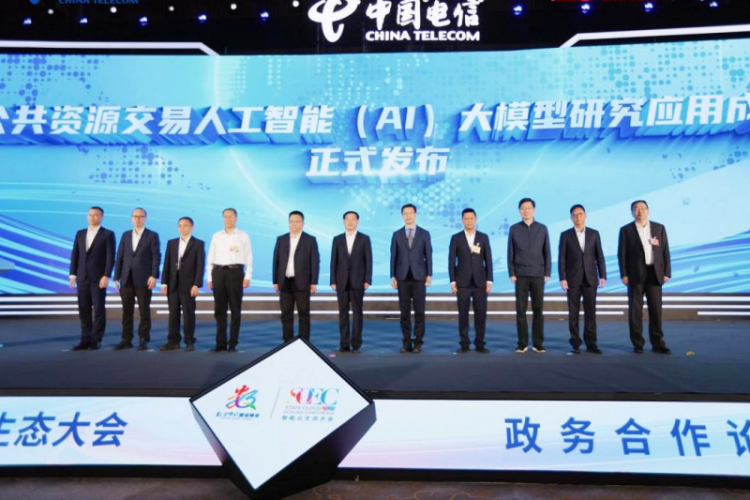 2025智慧雲生態大會·政務合作論壇在福州舉辦_fororder_圖片4