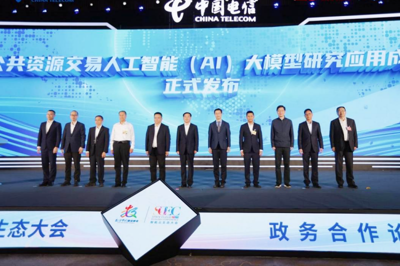 2025智慧雲生態大會·政務合作論壇在福州舉辦_fororder_圖片4