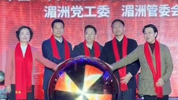 “2026全到莆田過大年”活動啟動