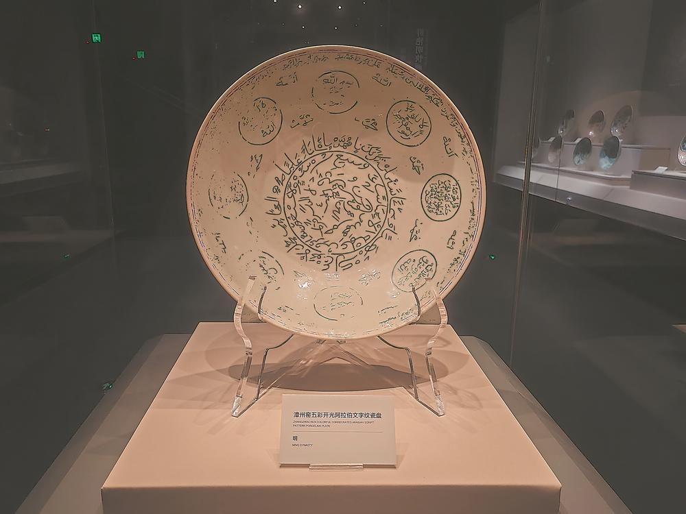 漳州平和窯：十里長窯 見證海絲繁華盛景