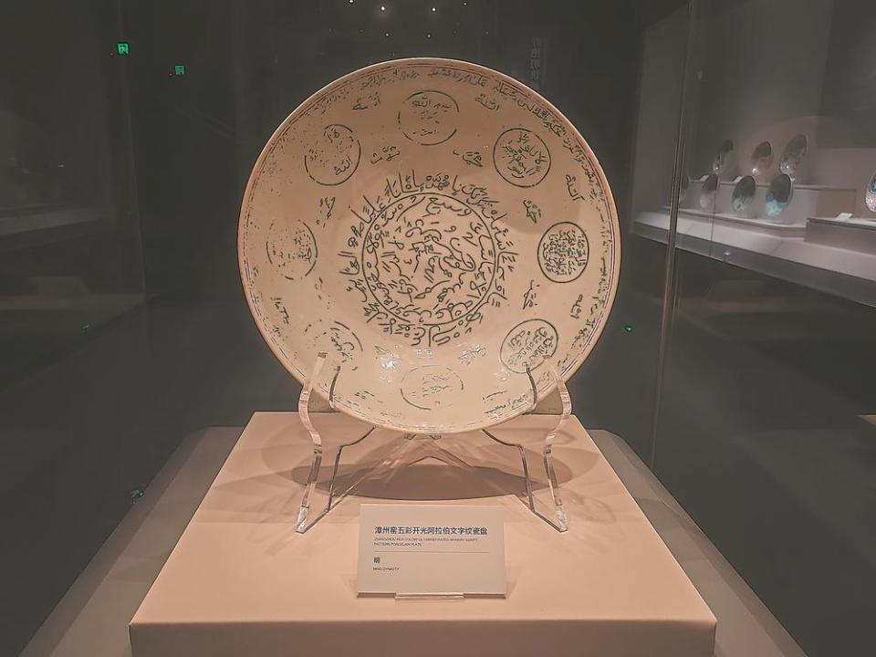 漳州平和窯：十里長窯 見證海絲繁華盛景