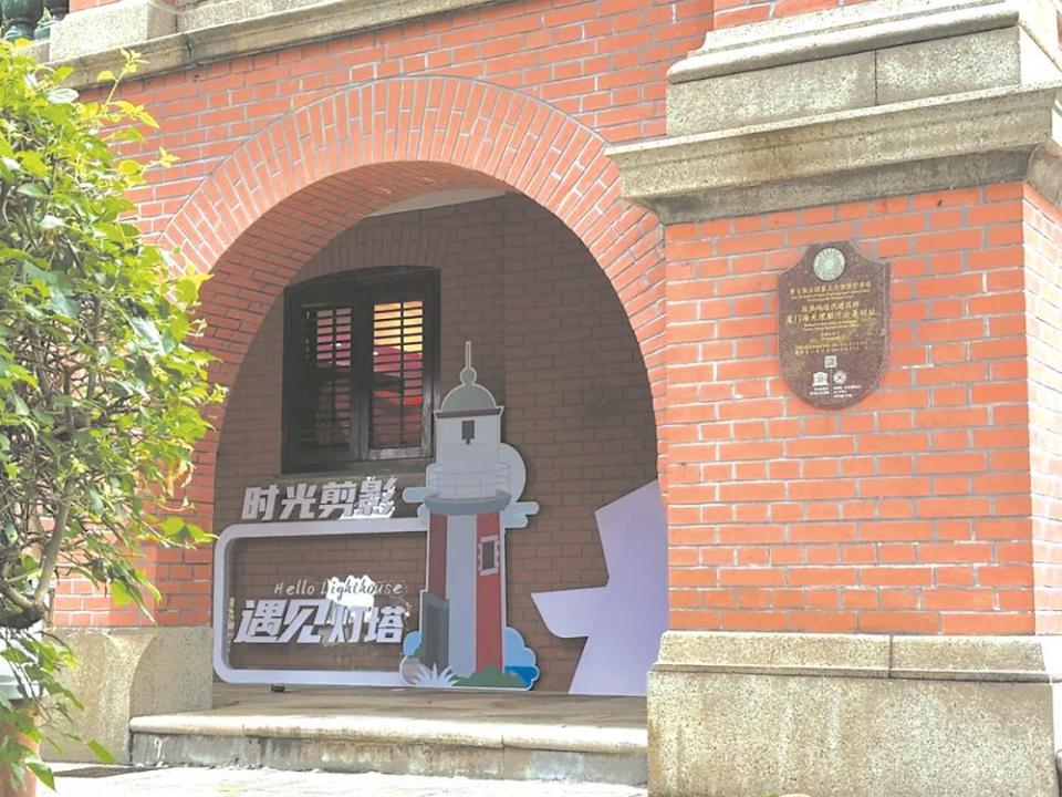 廈門燈塔：閃耀東南 見證海絲風華