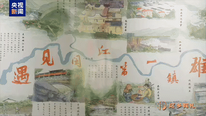 生生之流——水口水電站助力閩江綠色發展