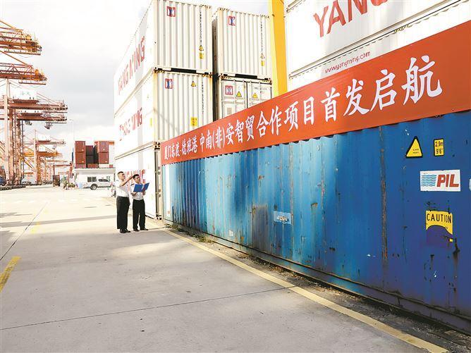 我國首條金磚“安智貿”航線落地廈門