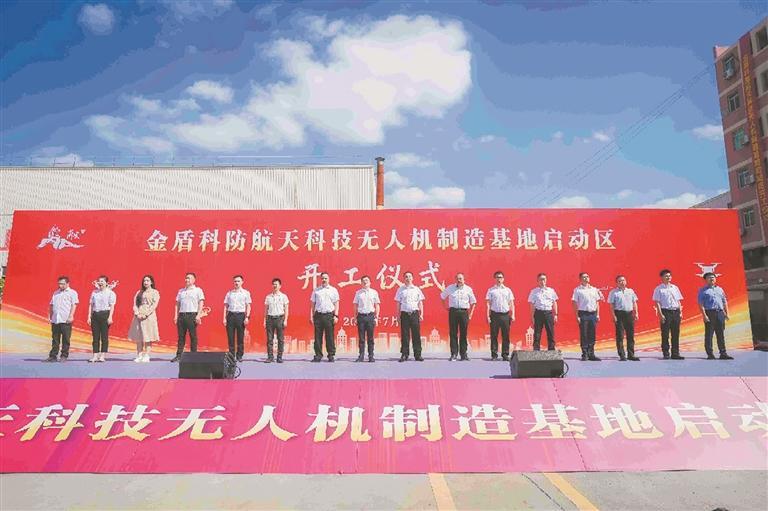 泉州南安搶佔低空經濟新賽道 打造區域發展新引擎