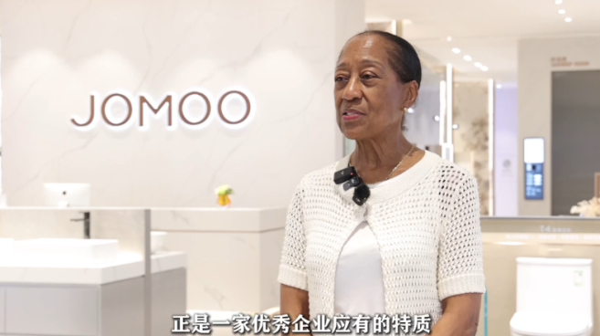 巴哈馬駐華大使：九牧的研發和探索正是優秀企業應有的特質_fororder_2222