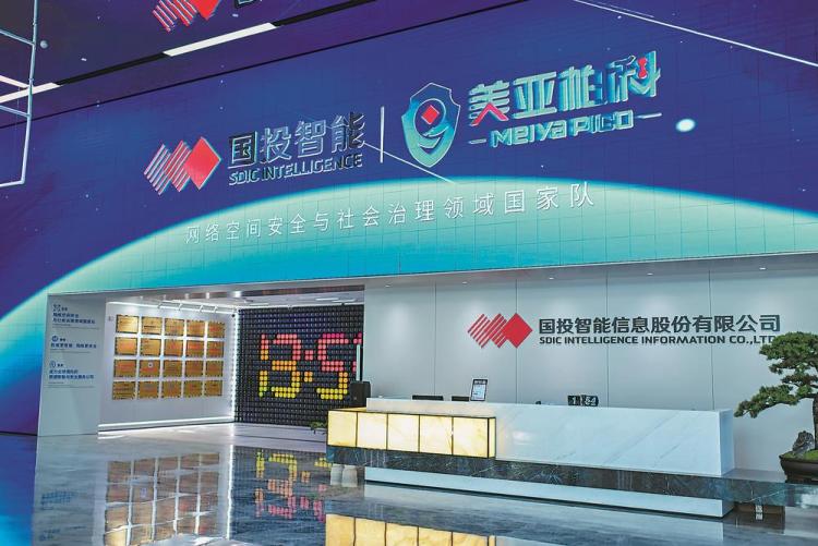 “AI”拼才會贏 福建開啟“數字絲路”新征程