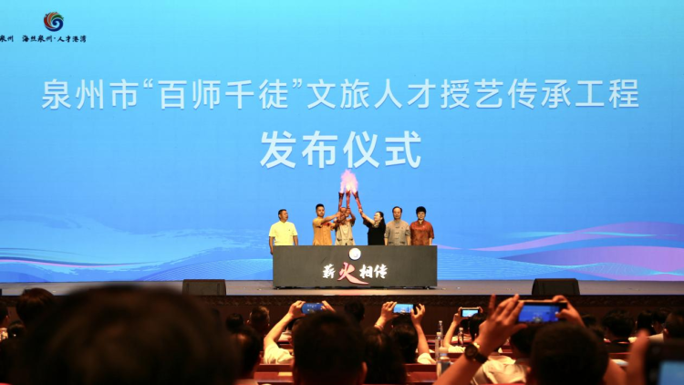 第三屆“泉州人才節”開幕_fororder_圖片4