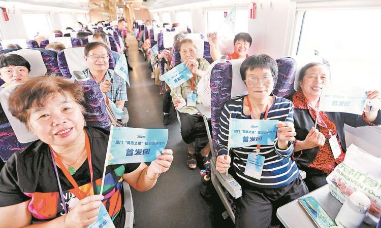 廈門市首趟“銀發旅遊專列”開行‌