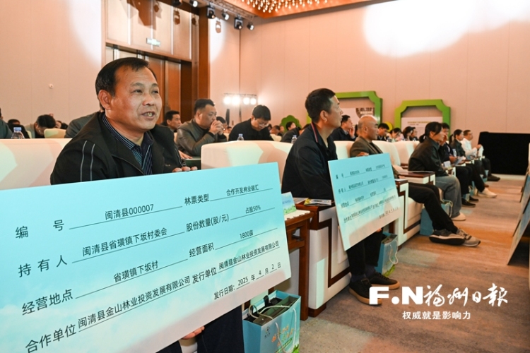 拓寬“兩山”轉化路徑的福州實踐