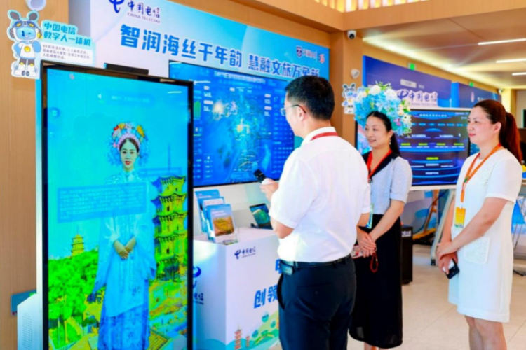 中國電信AI黑科技亮相泉州文旅大會_fororder_圖片1_副本