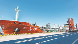 “興通79”輪成功靠泊莆田湄洲灣外走馬埭作業區