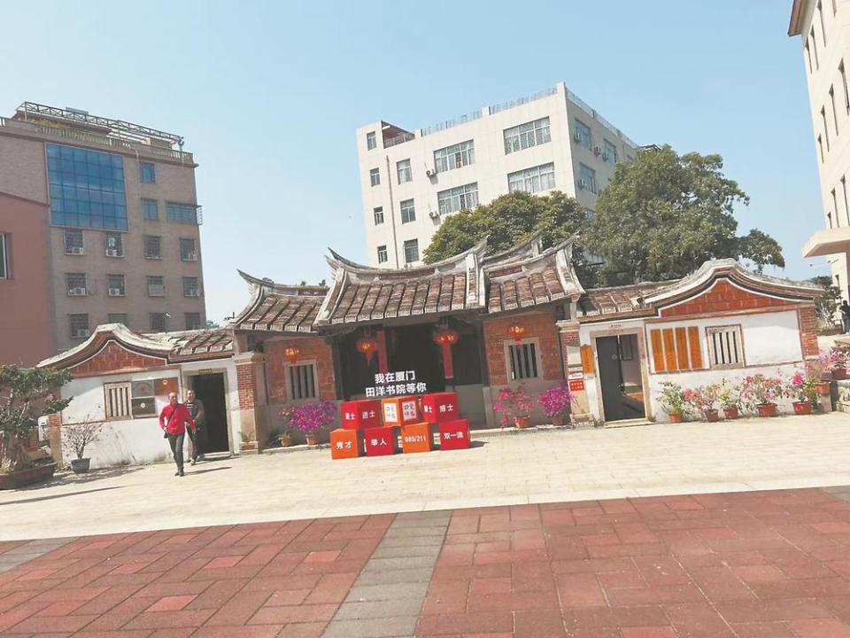 廈門：駐村規劃師“畫”出鄉村新面貌