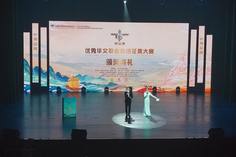 第二屆“我把家鄉唱給你聽·海峽情”頒獎典禮在福州舉行_fororder_微信圖片_20251026191252_225_57