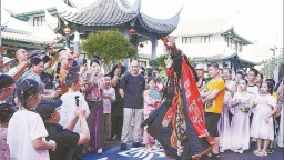 莆田仙遊：文化集市激發週末經濟新活力