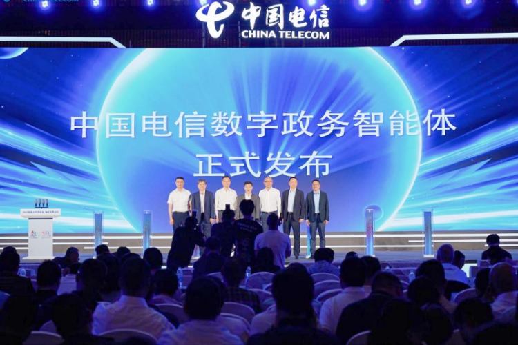 2025智慧雲生態大會·政務合作論壇在福州舉辦_fororder_圖片5