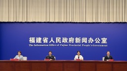 福建召開宣傳貫徹《福建省反走私綜合治理條例》新聞發佈會