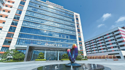 “AI”拼才會贏 福建開啟“數字絲路”新征程