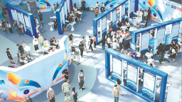 2025年中國（石獅）電商大會在泉州舉行
