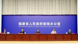 《福建省海岸治安管理條例》將於12月1日起施行