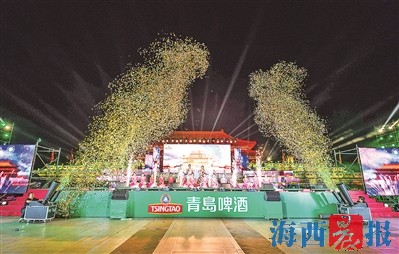 廈門同安夜間文旅消費節暨第十二屆青島啤酒節圓滿落幕