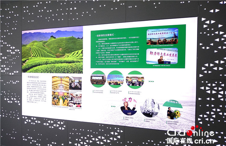 【cri看福建 圖文】【武夷學院專題 焦點圖】閩北現代綠色農業展示館在南平市揭牌