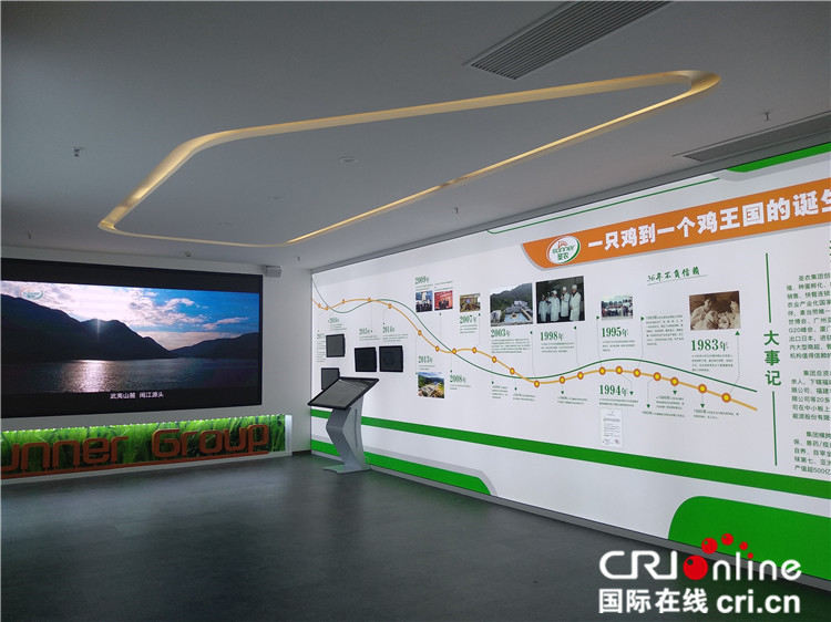 【cri看福建 圖文】【武夷學院專題 焦點圖】閩北現代綠色農業展示館在南平市揭牌