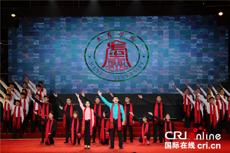 【cri看福建 列表】【武夷學院專題 焦點圖】武夷學院舉辦建校60週年校慶晚會