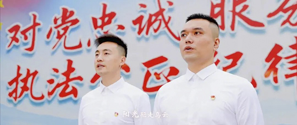 福建監獄民警原創《風清氣正萬事興》MV推出