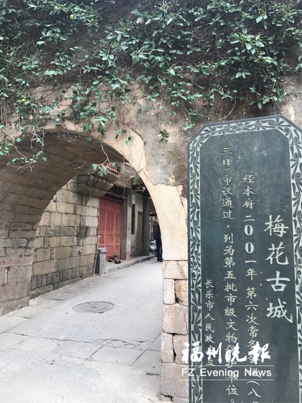 長樂擬修繕梅花古城 明代海防城堡將重現風采