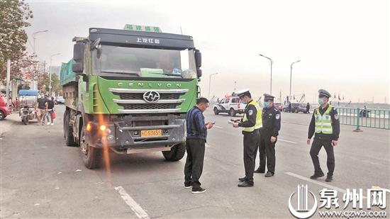 渣土車違法頂格處罰 泉州排查整治渣土運輸管理安全生産隱患