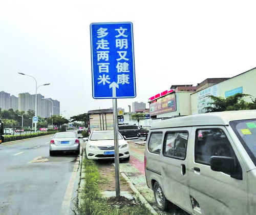 2019年道路交通事故“一案雙查”典型整改案例公佈