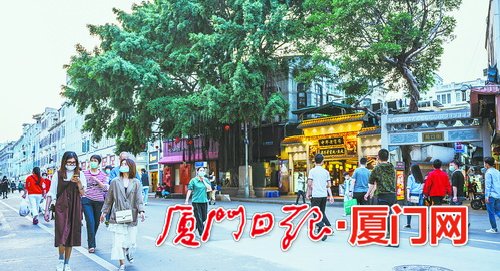 廈門市工商（總商會）聯攜手促消費 提振信心繁榮經濟