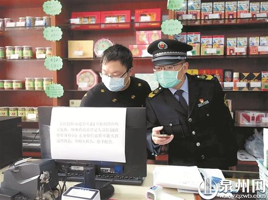 泉州檢查防疫用品及生活必需品市場 嚴打哄抬價格行為