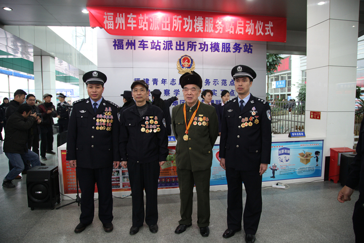 “功模搖籃”福州車站派出所： 傳薪續火未曾歇_fororder_2222