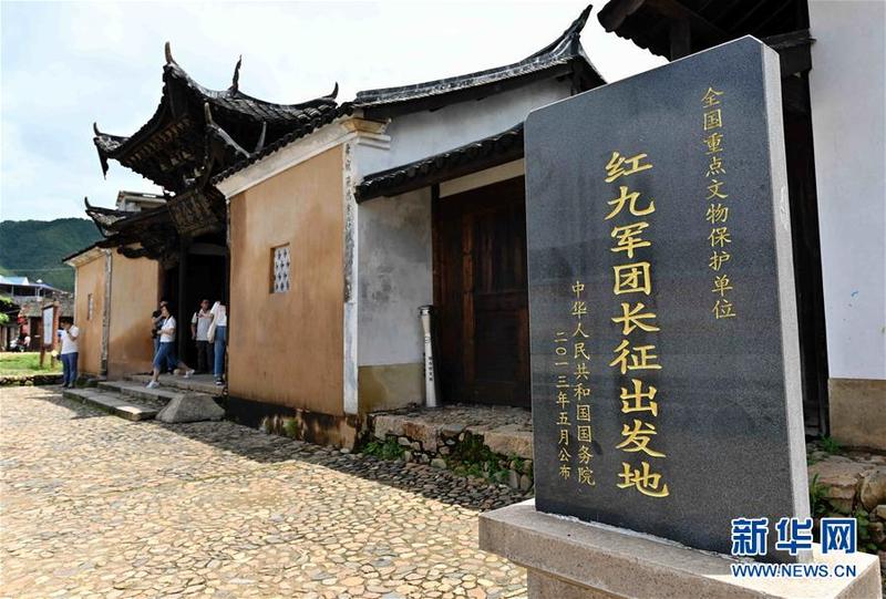 【福建時間主推】【龍岩】【移動版】【Chinanews帶圖】長征出發地長汀、寧化的紅色信仰報告：風展紅旗如畫