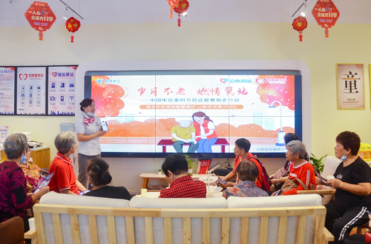 福建：“愛心翼站”燃情重陽節_fororder_圖片1