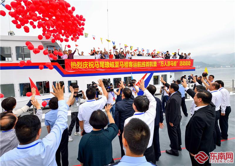 福建：探索海峽兩岸融合發展新路