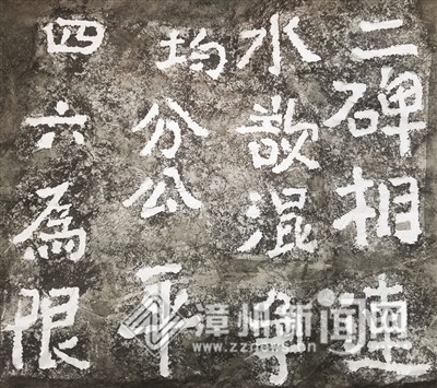 【福建時間列表】【漳州】【移動版】【Chinanews帶圖】南靖縣發現古代分水石至今已有400多年曆史