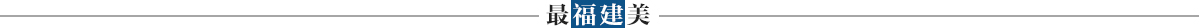 banner_fororder_tit3