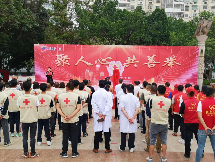 泉州惠安：“5·8”世界紅十字日主題活動精彩紛呈_fororder_333