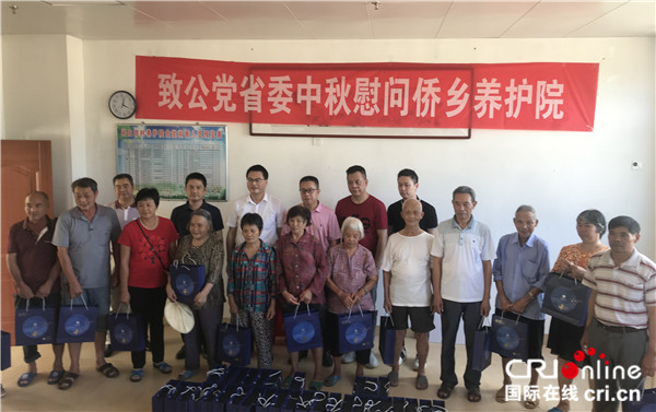 【cri看福建 圖文】【chiannews 】【移動版】致公黨福建省委赴三明市開展中秋慰問和“愛心助僑”活動
