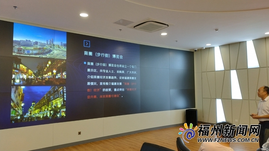首屆福建“商博會”將於今年12月在福州舉辦