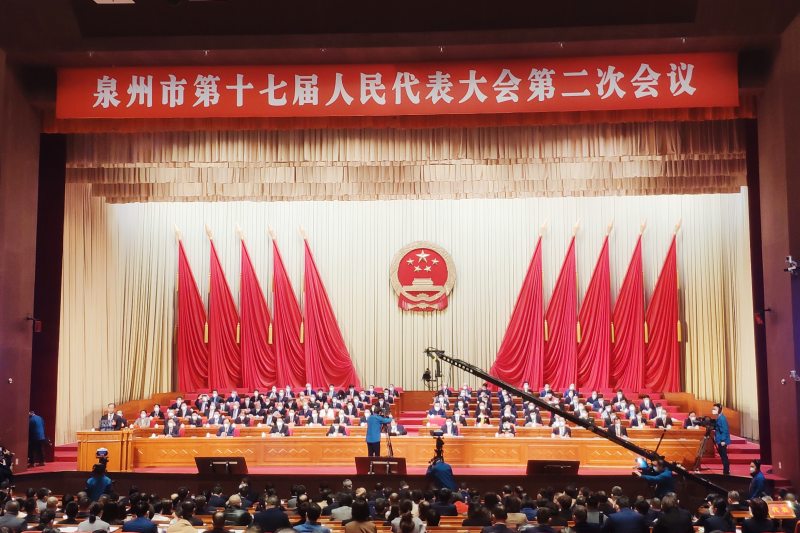 泉州市第十七屆人民代表大會第二次會議開幕_fororder_圖片1_副本