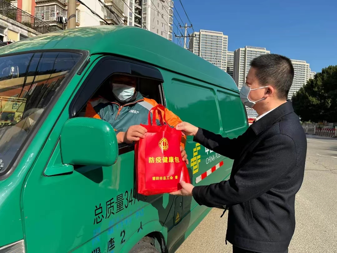 莆田市總工會啟動“溫暖快遞小哥”專項慰問活動_fororder_WechatIMG684